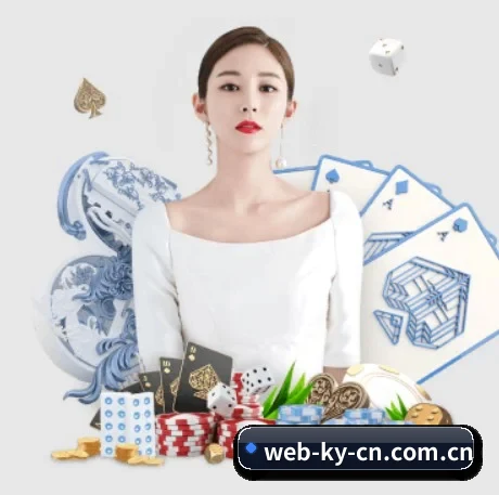 开云 APP 界面